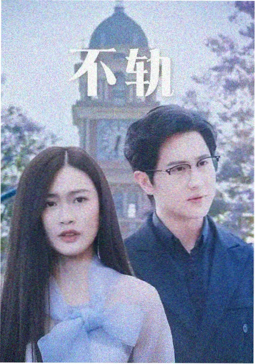 今天高清视频在线观看 权力的游戏