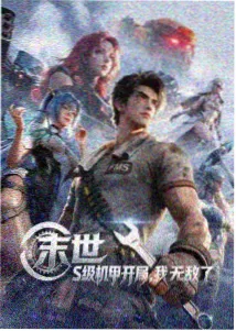 今天高清视频在线观看 动漫 进击的巨人